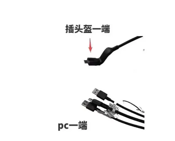 Câble de connexion 3-en-1 Deep - Vr Headset Pc avis et prix